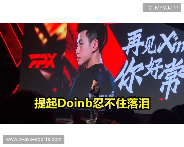 传奇中场谈及退役计划，粉丝献上感恩仪式