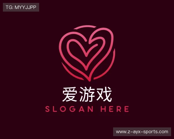 关于爱游戏官网